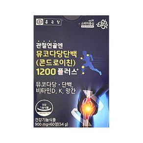 종근당 관절연골엔 뮤코다당단백 콘드로이친 1200 플러스 900mg 60정, 1개