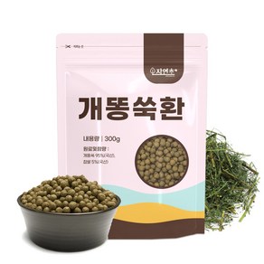 자연초 개똥쑥환 300g