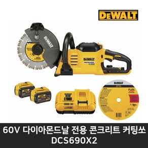 디월트 콘크리트 커팅쏘 DCS690X2(소프트백), 1개