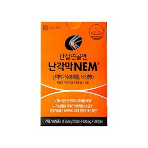 종근당건강 관절연골엔 난각막 NEM 가수분해물 비타민D + 쇼핑백, 1개, 60정