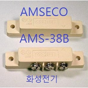 화성전기 자석스위치 AMS-38B 마그네트스위치 NO-NC접점