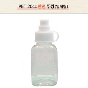 369마켓 일회용 약병 딱딱이 PET 20cc 안전뚜껑 100개 1세트