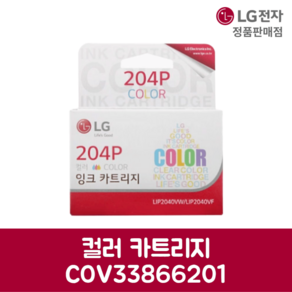 LG전자 엘지 정품 스타일러 기본 옷걸이 AEE73009511, 기본선택