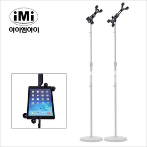 iMi 아이패드(테블릿PC)거치대 ITS-101 / 아이엠아이, TS-101