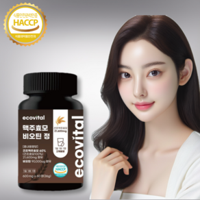 에코바이탈 맥주효모 비오틴 판토텐산 검은콩 추출분말 600mg, 1개, 60정