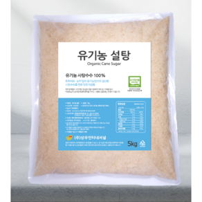 [자다르] 유기농 사탕수수 100% 유기농설탕, 2개, 5kg