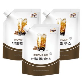 아임요 흑당 베이스 파우치 1kg, 3개