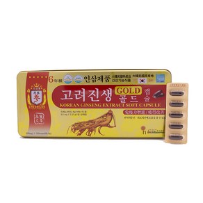 6년근고려진생골드캡슐 (인삼캡슐)830g x120캡슐