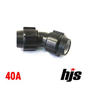 HJS PE 45도 엘보 40A (나사조임식 이음관 40mm), 1개