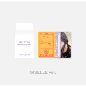 에스파 지젤 3주년 기념 럭키 카드 세트 포토카드 aespa GISELLE 3RD ANNIVERSARY LUCKY CARD SET PHOTOCARD