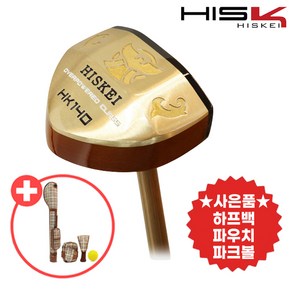 지브이투어 히스케이 HK140 파크 풀세트 3종 사은품