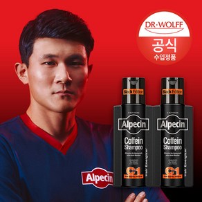 알페신 카페인 샴푸 C1 블랙 에디션 (모발 및 두피 강화) 250ml x2, 2개