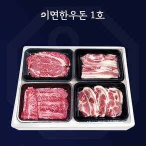 이연한우 한우돈 선물 세트 1호 등심+부채+삼겹살+목살, 1개, 1.2kg