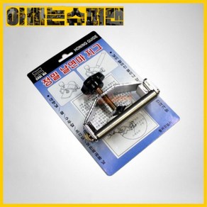 철마공업사 [철마]호닝가이드 날연마가이드 정밀날연마지그CHG-3(회전방지판), 1개