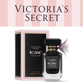 Victoria's Secret 빅토리아 시크릿 티즈 캔디 느와 EDP 50ml (여자)