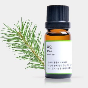 파인 에센셜오일 10ml 아로마오일 디퓨저 테라피 향료 향수, 1개