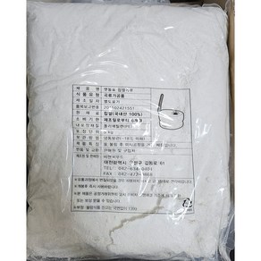 찹쌀가루 5kg 습식 냉동 국산 아이스박스 포함, 1개