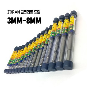 조란 JORAN 콘크리트드릴 3MM-8MM 콘기리 드릴비트