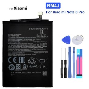 샤오미 레드미 레드리스 노트 8 프로용 배터리 BM4J 4500mAh, 20 BM4J