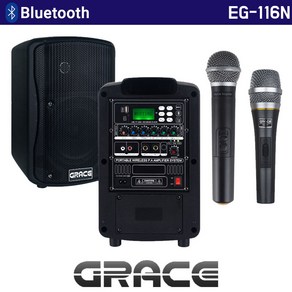 그레이스 EG-116N 충전식 앰프 1채널 150W 블루투스 이동형 무선 앰프 스피커, 유선+무선핸드마이크