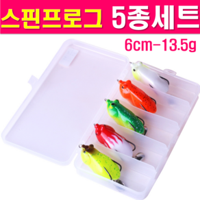 MEN피싱 스핀 프로그 웜 5종세트 6cm 13.5g 탑워터 개구리웜 배스 가물치낚시 루어소품세트