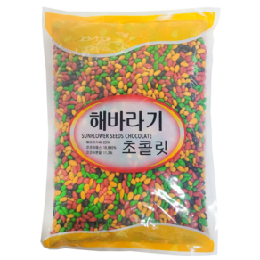 미소한입 해바라기초코렛 1kg