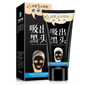 BIOAQUA 대나무 숯 Julep 블랙 마스크 스킨 케어 헤드 리무버 오일 컨트롤 깊이 클린 모공 먼지, [01] Black Mask, 1개, 1개입