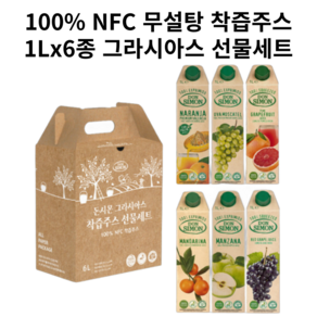 돈시몬 100% 무설탕 NFC 착즙주스 그라시아스 선물세트 1L 6팩, 돈시몬 그라시아스 선물세트