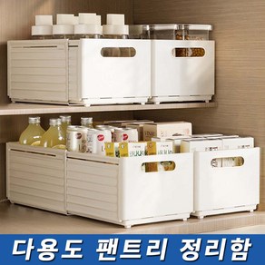 수납함 팬트리 싱크대 길이조절 폭조절 정리함, 1개