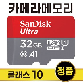 아카라치 디토 카메라SD카드 micoSD 메모리 32GB