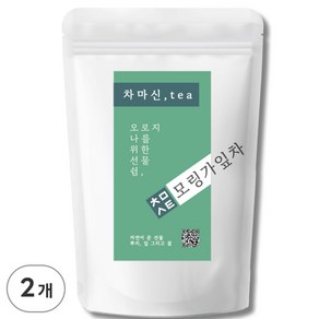 차마신티 모링가잎차 모링가티백 무첨가 100% 원물 친환경 PLA 삼각티백, 2개, 1g, 50개입