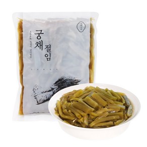 [세이브밀] 오독오독 궁채장아찌 궁채절임 대용량 밑반찬 절임반찬, 2개, 1kg