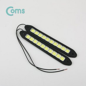 Coms 차량용 데이라이트(DRL) LED 26cm White Light