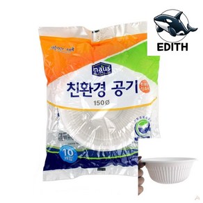 크린랩 크린랩위생장갑 비닐장갑 포장용기 음식포장 업소용포장용기 위생팩 실링포장기 크린랩롤백 일회용기, 1개