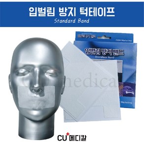 [당일발송] 입벌림방지 턱테이프 / 2개 구매시 / 60회 2개월분 입벌림밴드, 1개