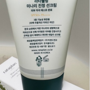 (정품제품) 달바 워터풀 톤업 선크림 50mlSPF50+ 2개 (재고보유 00개), 50ml