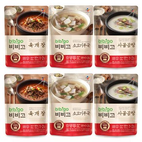 비비고 즉석국 3종 500g (사골곰탕 2 + 소고기 무국 2 + 육개장 2), 1세트