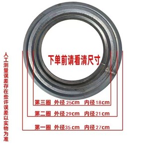 돌솥 솥티 가마솥 받침대 화덕 드럼통 솥걸이 아궁이, 1세트, 3개 바깥 지름 35-29-25cm