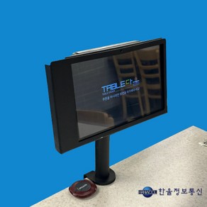 한울정보통신 테이블오더 태블릿메뉴판 무인 결제 주문기, 후불형(카드 리더기 미포함)