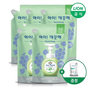 (etv) 아이깨끗해 핸드워시 리필 450ml x 5개+100ml 리필 랜덤