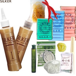 SILKER 콜라겐 셀프펌 파마셋트 1set 퍼머약 파마약 어린이펌 에센스펌 뿌리파마 DIY펌 할머니파마 뿌리펌 뿌리볼륨 셀프파마세트, 콜라겐펌셋트(롯드8호9호10호), 1세트, 150ml