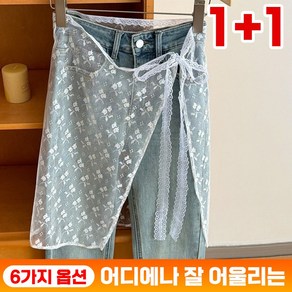 1+1꽃자수 시스루 레이어드 랩스커트 레이스 플리츠 랩 스커트 랩핑 레이스 여성 원피스