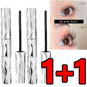 1+1 [눈 확대] 마스카라 밀착 센서티브 마스카라 워터프루프/번짐 방지/좋은 속건성, 2개, 블랙
