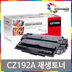 HP CZ192A 재생 토너 Lasejet PRO M706n MFP M435nw M701 93A, 1개