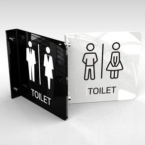 카시드 아크릴 돌출표지판 PSAT 양면제작기본 화장실 남자용 여자용 장애인 통로 복도 Toilet 표지판 표찰 표시판 안내판 간판 문패 팻말 명판 도어사인, 20*20cm, 검정