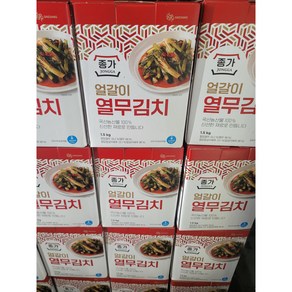 아이스박스 발송 종가 얼갈이 열무김치 1.5KG 코스트코, 1개