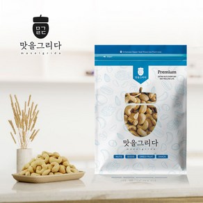 맛을그리다 햇 볶음 캐슈넛 1kg, 1개