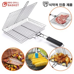 스텐 석쇠 그릴 바베큐 캠핑 양면 사각 두께4CM 숯불 생선구이 스텐304 BBQ 바스켓