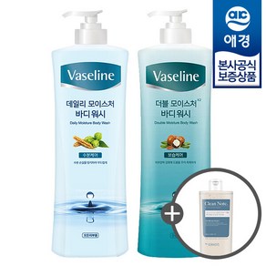 [애경] 바세린 모이스처 바디워시 800ml x2개 +바디워시180ml 증정, 데일리 모이스처 바디워시 800ml x2개