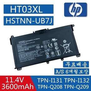 HP HT03XL 호환용 배터리 TPN-Q208/Q209/Q210 14s-cf000 시리즈 L11421-421 L11119-855 HSTNN-IB8OL HSTNN-LB8M (A), 1개